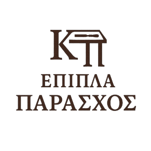 Έπιπλα Παράσχος | Ξύλινες Κατασκευές & Έπιπλα Κατά Παραγγελία